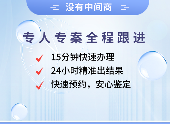 张家口尚义万核健康基因管理咨询中心